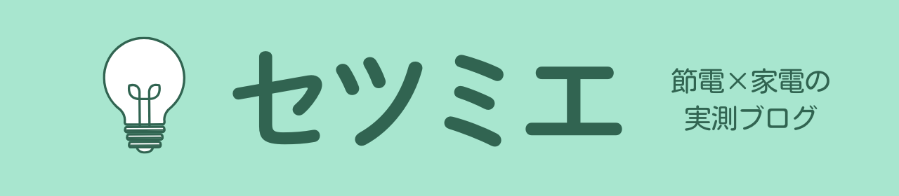 セツミエ